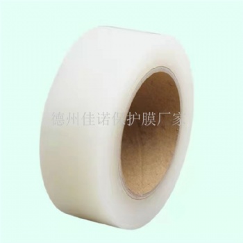 PE保護(hù)膜透明保護(hù)膜，藍(lán)色保護(hù)膜各種板材保護(hù)膜 好貼浮 易剝離