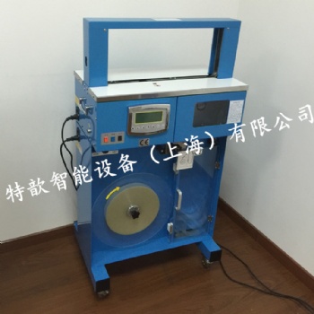 HXB-2100AL立式全自動(dòng)束帶機(jī)，OPP束帶扎把機(jī)，紙帶捆扎機(jī)