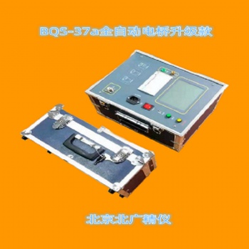 工頻介電常數(shù)介質(zhì)損耗測(cè)試儀