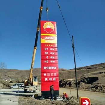 加油站大品牌立柱燈箱制作廠(chǎng)家