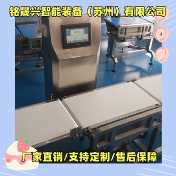 高精度自動(dòng)化檢重秤500