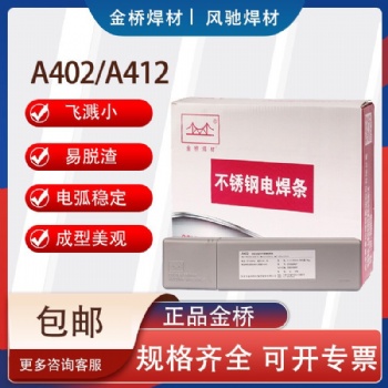 焊條焊絲追求是一種執(zhí)著，創(chuàng)新是一種品質(zhì)。鑄就高科技、高品質(zhì)。