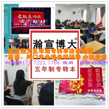 五年制專轉(zhuǎn)本南京師范大學(xué)中北學(xué)院眼視光學(xué)專業(yè)考什么？難不難？