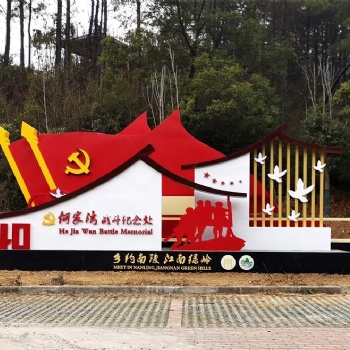 安徽景區(qū)全域旅游標(biāo)識標(biāo)牌設(shè)計(jì)制作廠家