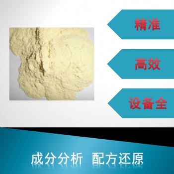 浙江除垢分散劑配方難點(diǎn)成分分析