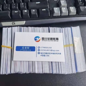儀隴縣電工證報(bào)考 電工證分類