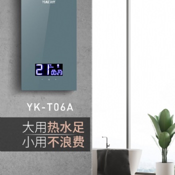 浴克智能熱水器，你的私人沐浴管家