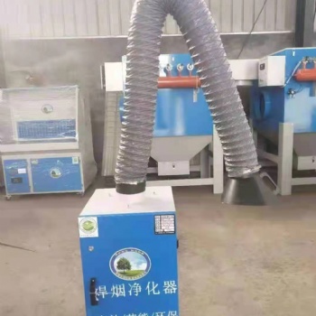 吉光環保集中式焊煙凈化器