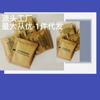廠供灰色礦物干燥劑皮鞋布鞋用防潮防霉劑紡織絲綢粘土干燥劑工廠批發(fā)