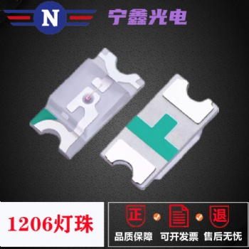 1206翠綠光指示燈LED燈珠高亮1206貼片紅光藍光發光二極管