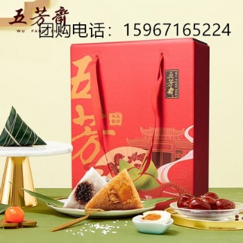 供應(yīng)全國五芳齋粽子禮盒，五芳齋總經(jīng)銷商，端午團購禮盒批發(fā)價
