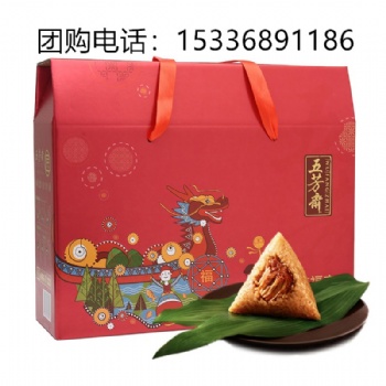 供應(yīng)全國五芳齋粽子禮盒，五芳齋全國總經(jīng)銷商，企業(yè)團購中心