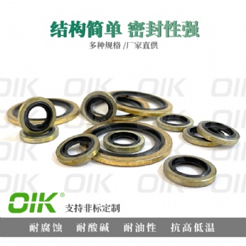 防塵圈，組合墊圈橡膠密封制品廠家直供