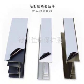 煙臺(tái)鋁合金門(mén)窗保護(hù)膜 裝飾板保護(hù)膜，地毯保護(hù)膜 100米*0.6米