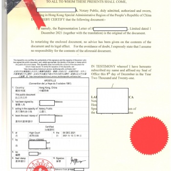 CE證書挪威海牙認(rèn)證APOSTILLE