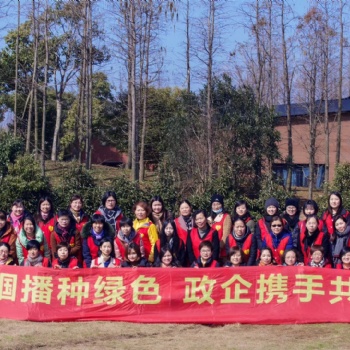 2023上海企業(yè)植樹拓展活動(dòng)行程策劃