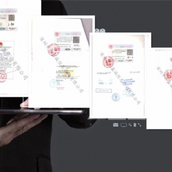 卡塔爾商標(biāo)證書領(lǐng)事認(rèn)證