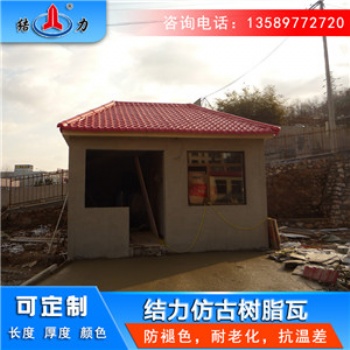 裝飾仿古瓦 遼寧沈陽仿古隔熱瓦 鄉(xiāng)村別墅屋面瓦特點