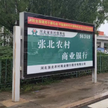 河北訊聞廣告?zhèn)髅接邢薰? width=