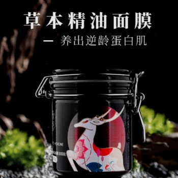 中草本護(hù)膚面膜祛痘祛斑美白面膜oem加工廠家