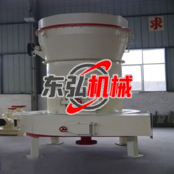 雷蒙磨粉機(jī) 石灰石立式磨粉機(jī) 東弘碳化鈣制粉設(shè)備 現(xiàn)貨