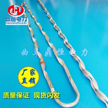 廠家供應(yīng)各種型號(hào)預(yù)絞絲護(hù)線條 施工方的**