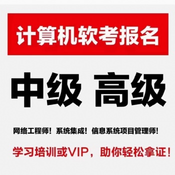 深圳寶安沙井中級集成系統管理