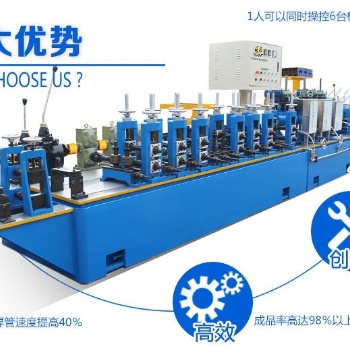 浙江不銹鋼焊管機(jī)組生產(chǎn)線全自動制管機(jī)械設(shè)備成型機(jī)裝飾用管工業(yè)焊管成型設(shè)備