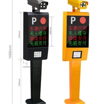 專業(yè)安裝道閘、廣告閘、車牌識(shí)別、停車場(chǎng)收費(fèi)管理系統(tǒng)