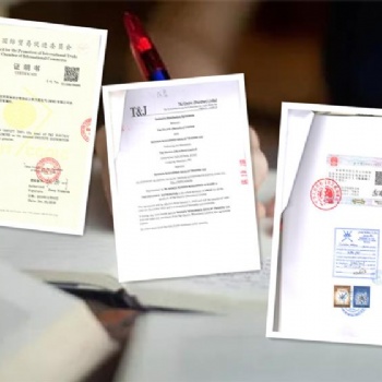 巴拿馬農(nóng)藥登記證領(lǐng)事認(rèn)證