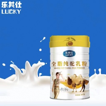 新疆駱駝奶粉生產(chǎn)代加工 貼牌 OEM