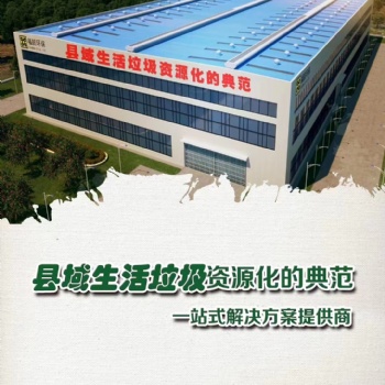 生活垃圾焚燒余熱制作污泥建材輕質骨料