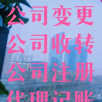 北京注冊(cè)國(guó)際拍賣公司拍賣許可的要求