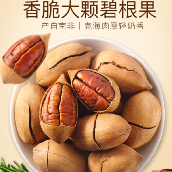 湖南長沙百草味代理商，長沙百草味禮盒企業(yè)定制中心