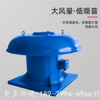 無動力屋頂排風(fēng)機工作原理