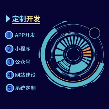 提供小程序開(kāi)發(fā)/房地產(chǎn)小程序開(kāi)發(fā)