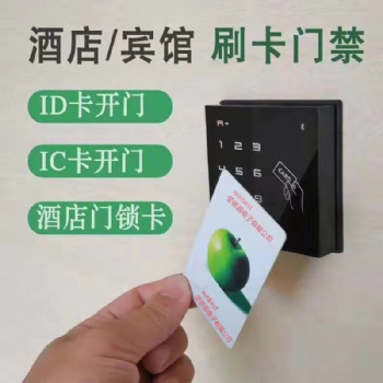 南寧維修門禁設備、人臉門禁設備