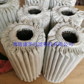 供應(yīng)手縫纖維布高溫濾芯