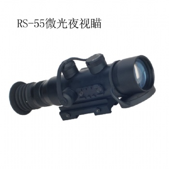 邁視達(dá)超二代增強(qiáng)RS55微光**夜視儀器