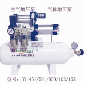 高壓增壓機(jī) 氣體增壓機(jī)SY-850