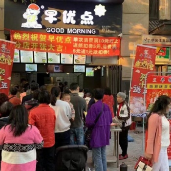 看著自己開的早餐店，當(dāng)初加盟早優(yōu)點是我做的正確的決定