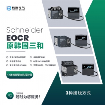 EOCRIFM420-WRDUHZ韓國SAMWHA貫穿保護繼電器