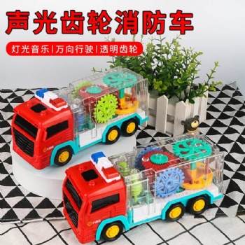 抖音同款 電動萬向透明齒輪消防車 炫彩燈光音樂消防玩具車批發