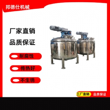 EVA樹脂反應釜-熱熔膠生產設備