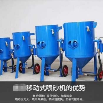 河北省吳橋噴砂防腐設(shè)備銷售部 噴砂機(jī) 噴砂罐 無(wú)塵噴砂