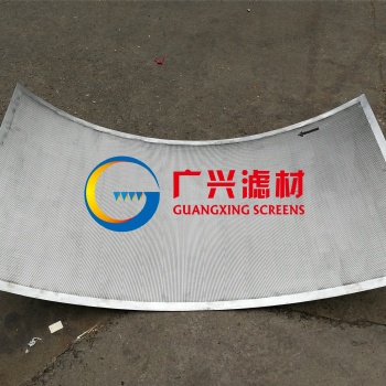 楔形網(wǎng)篩片水力篩網(wǎng)（弧形篩、水力篩網(wǎng)、重力曲篩