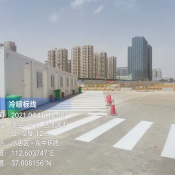 道路標線工程施工，相關(guān)交通設(shè)施銷售及安裝