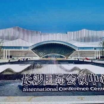 2023年長(zhǎng)沙國(guó)際五金展覽會(huì)