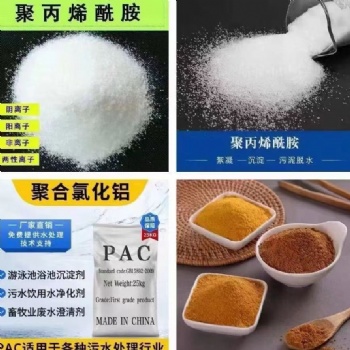 河南通程環保公司生產工業級乙酸鈉、復合碳源、聚丙烯酰胺等