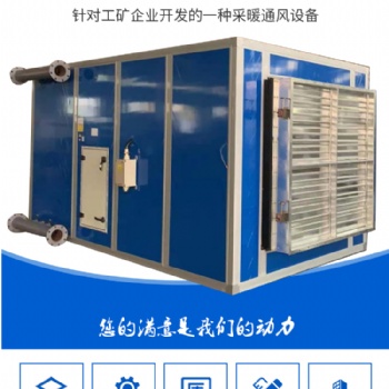 KJZ-35空氣加熱機(jī)組圖片 KJZ-40空氣加熱機(jī)組廠家 KJZ-45空氣加熱機(jī)組加工定制